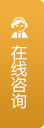 清吉清楓官網